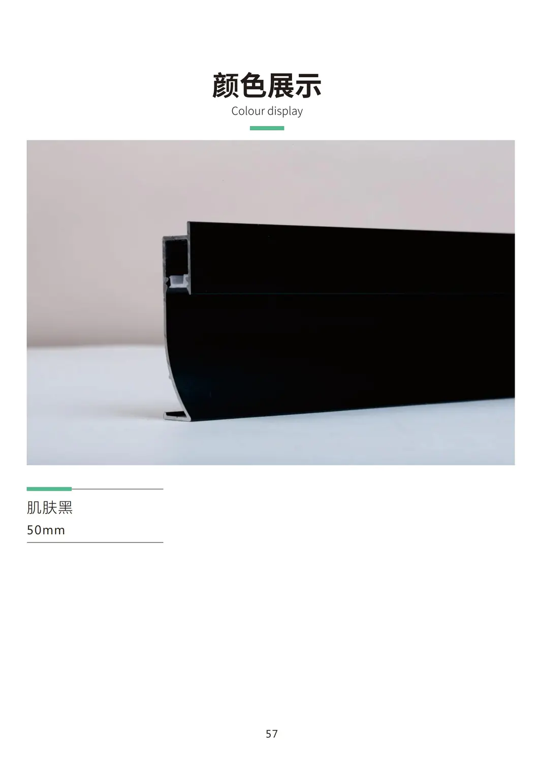 图册 79