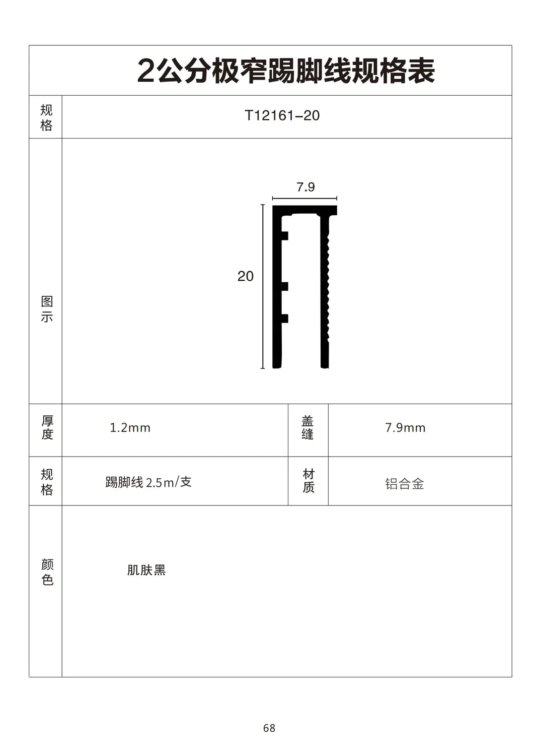 图册 90