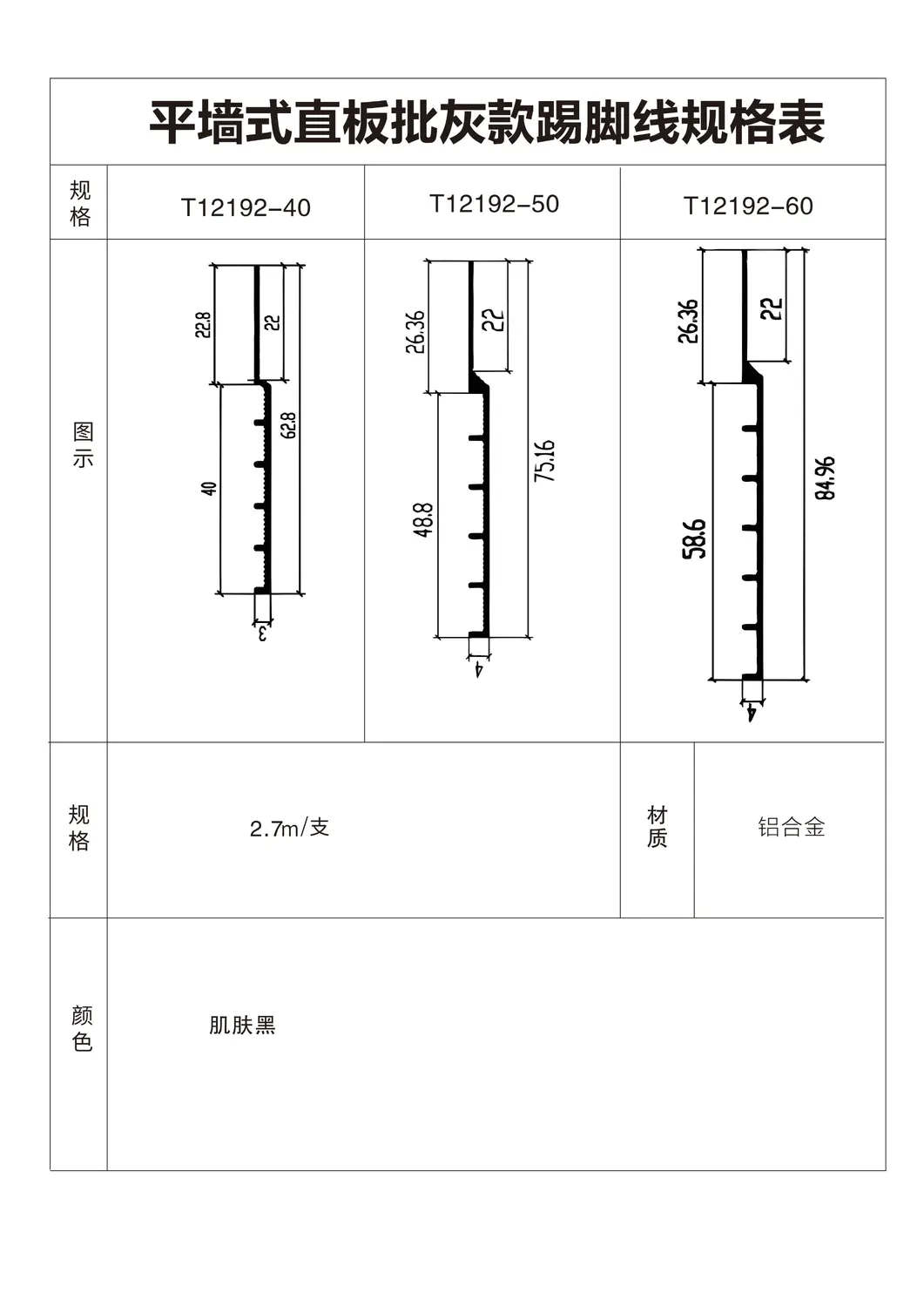 图册 102