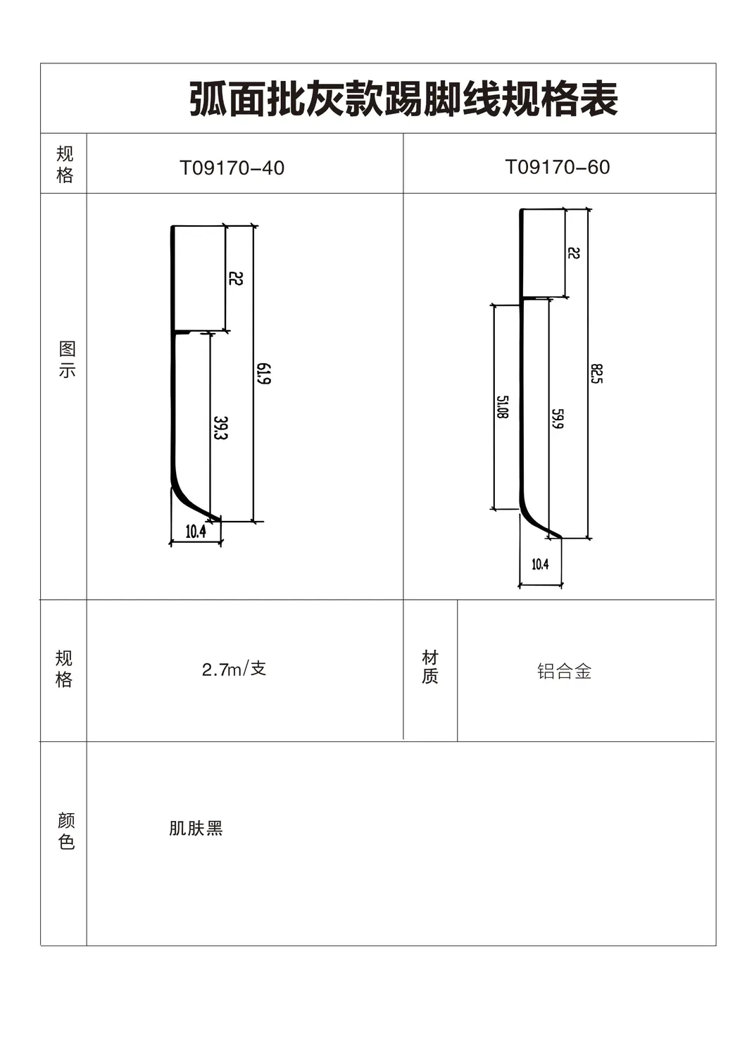 图册 98